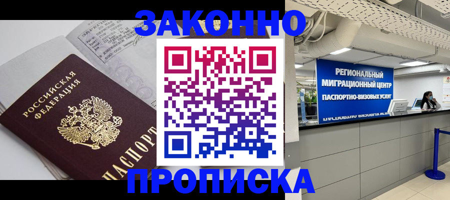 регистрация для школы в Новозыбкове